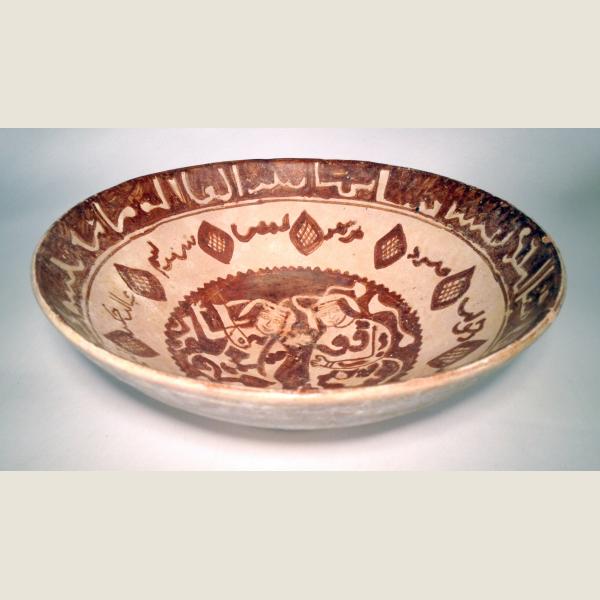Ancient Nishapur Bowl