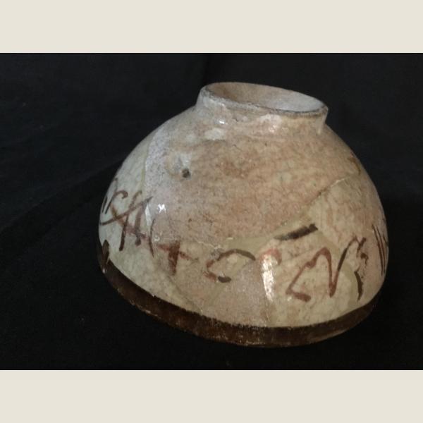 Ancient Islamic Glazed Bowl