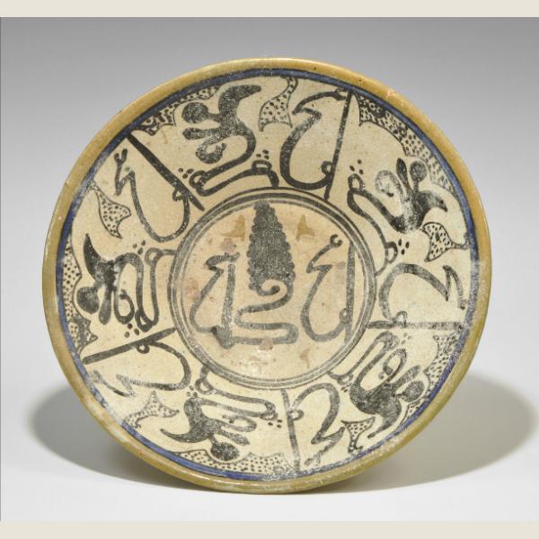 Islamic Ceramic Epigraphic Bowl
