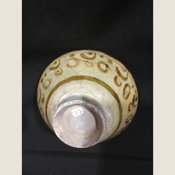 Islamic Small Bowl